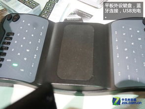 領(lǐng)略前沿科技魅力 ces2014預(yù)展趣味圖賞