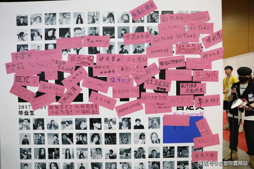 北京科技大學科技美育中心 揭牌儀式暨工業(yè)設計系畢業(yè)設計展順利舉辦