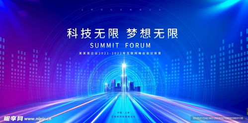 科技展板背景設計圖 psd分層素材 psd分層素材