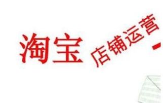 店鋪精細(xì)化運(yùn)營(yíng)與技術(shù)轉(zhuǎn)讓合作模式解讀