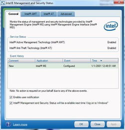 警惕！這些電腦軟硬件可能是潛在風險源
